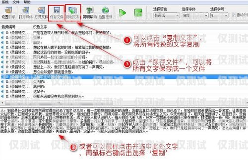 外呼系統錄音文件名的重要性及規范外呼系統錄音文件名稱怎么改
