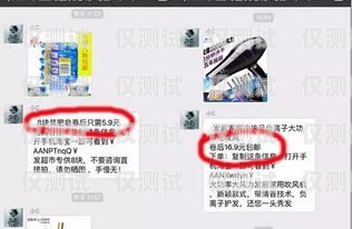 長春電銷包月卡價格大揭秘！長春電銷包月卡多少錢一張啊