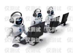 石嘴山電銷機(jī)器人的維護(hù)與保養(yǎng)石嘴山電銷機(jī)器人維護(hù)招聘