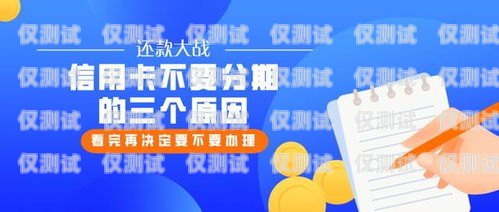 信用卡電銷，是挑戰(zhàn)還是機(jī)遇？做信用卡電銷業(yè)務(wù)員怎么樣