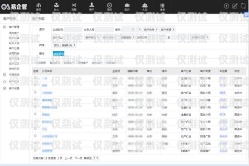 泉州 CRM 外呼系統(tǒng)一般多少錢泉州crm外呼系統(tǒng)一般多少錢一個(gè)