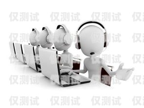 中國移動電銷機(jī)器人，提升效率與服務(wù)的創(chuàng)新力量中國移動電銷機(jī)器人