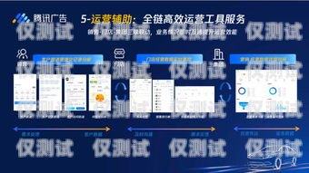 三門峽銷售外呼系統平臺——提升銷售效率的利器三門峽經銷商招聘網