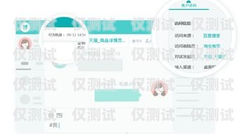 安徽電商外呼系統收費解析電商外呼客服是什么意思