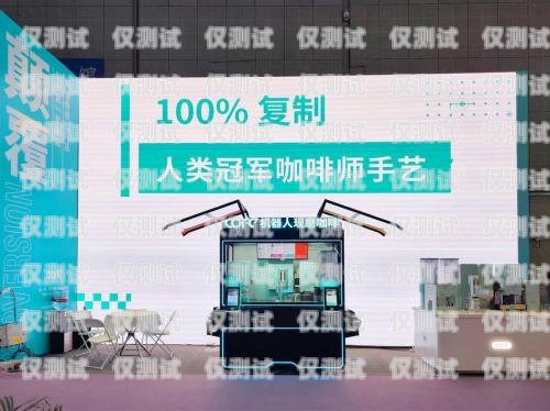 長春電銷電話機器人哪家強？長春智能機器人實體店