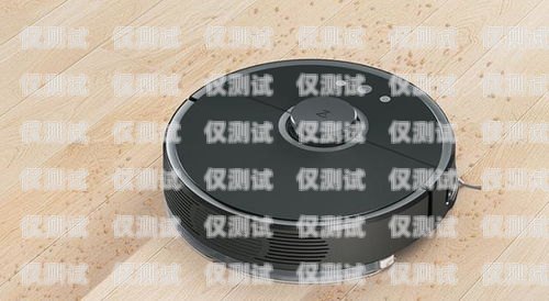 尤谷云智能電話機器人，提升效率的創新工具尤谷云智能電話機器人怎么樣啊