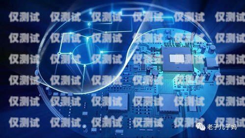 武漢電銷機(jī)器人好用嗎？知乎上的觀點(diǎn)與經(jīng)驗(yàn)分享武漢電銷機(jī)器人好用嗎知乎