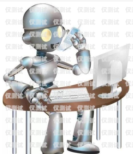 利用 Ai 電銷機器人提升銷售業績的新策略AI電銷機器人銷售專員