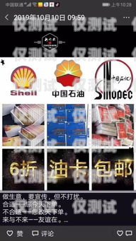 海南白名單電銷卡靠譜嗎？白名單電銷卡是真的嗎
