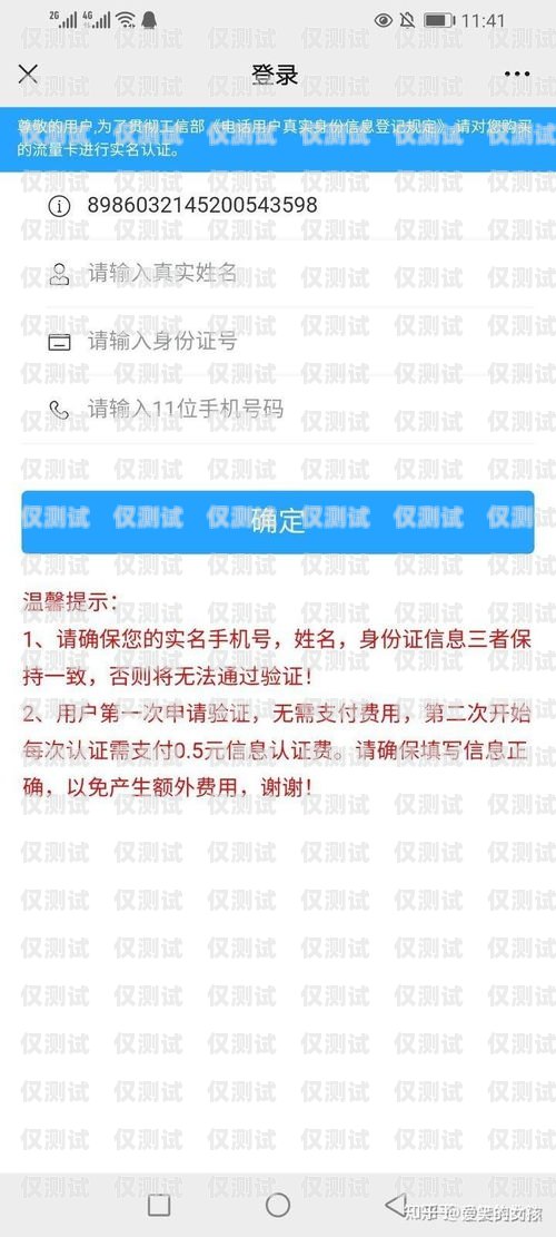 海南白名單電銷卡靠譜嗎？白名單電銷卡是真的嗎