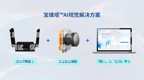 青海高頻外呼防封系統，保護企業通信安全的必備工具高頻防封外呼系統帶卡