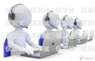 電話機器人——智能通訊的新方式電話機器人簡單介紹怎么寫