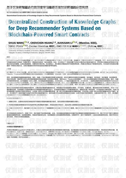 外呼系統需要簽協議的重要性及注意事項外呼系統需要電話卡嗎