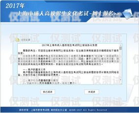 外呼系統需要簽協議的重要性及注意事項外呼系統需要電話卡嗎