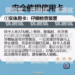 警惕！廈門電銷卡出售可能存在的風險廈門電銷卡出售平臺