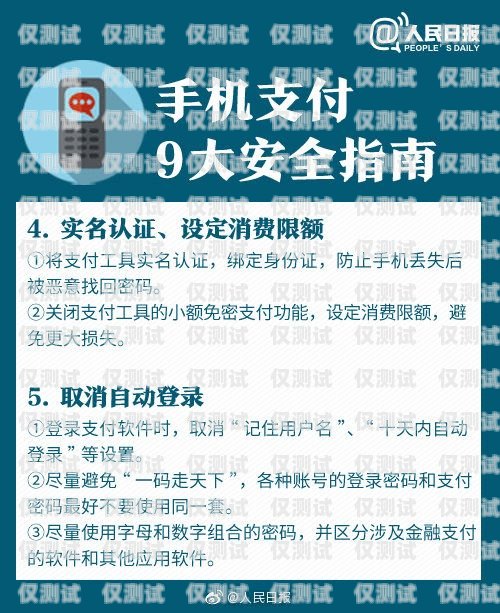 警惕！廈門電銷卡出售可能存在的風險廈門電銷卡出售平臺