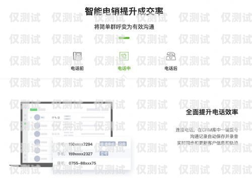 外呼系統(tǒng)是否會封線路？外呼系統(tǒng)封號嗎