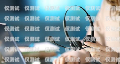 外呼系統(tǒng)是否會封線路？外呼系統(tǒng)封號嗎