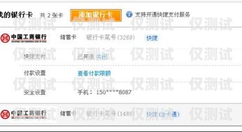 杭州電銷卡零售價查詢系統(tǒng)，便捷查詢，透明消費杭州電銷卡零售價查詢系統(tǒng)官網(wǎng)