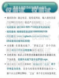 杭州電銷卡零售價查詢系統(tǒng)，便捷查詢，透明消費杭州電銷卡零售價查詢系統(tǒng)官網(wǎng)