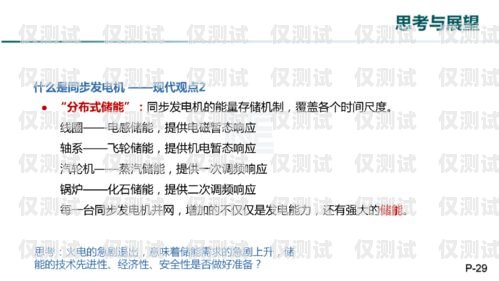 外呼系統價格哪家正規？如何選擇性價比高的外呼系統？外呼系統怎么收費的