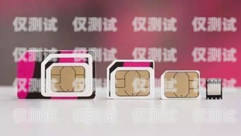 紹興星美防封電銷卡是一種專門為電銷行業(yè)設計的通信工具，旨在解決電銷過程中遇到的封號問題。本文將介紹紹興星美防封電銷卡的特點、優(yōu)勢以及如何選擇和使用該卡。紹興星美防封電銷卡在哪里辦