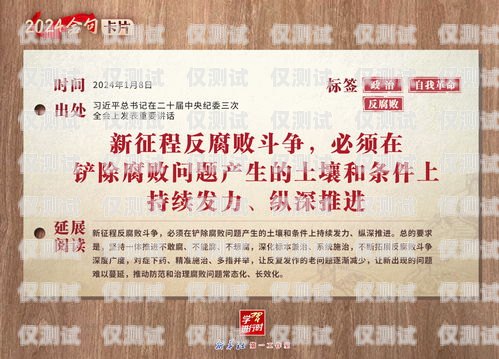 紹興星美防封電銷卡是一種專門為電銷行業(yè)設計的通信工具，旨在解決電銷過程中遇到的封號問題。本文將介紹紹興星美防封電銷卡的特點、優(yōu)勢以及如何選擇和使用該卡。紹興星美防封電銷卡在哪里辦