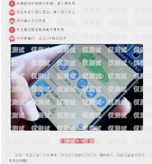 探索滄州高頻不封號電銷卡渠道的奧秘滄州電話卡
