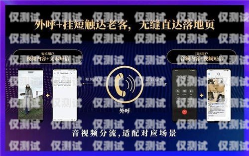 武漢智能 ai 外呼系統(tǒng)的創(chuàng)新引領者武漢智能ai外呼系統(tǒng)廠家有哪些