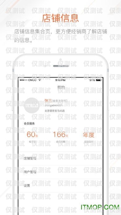 江蘇 App 外呼系統(tǒng)技術(shù)，提升客戶服務(wù)與銷售效率的關(guān)鍵江蘇app外呼系統(tǒng)技術(shù)怎么樣