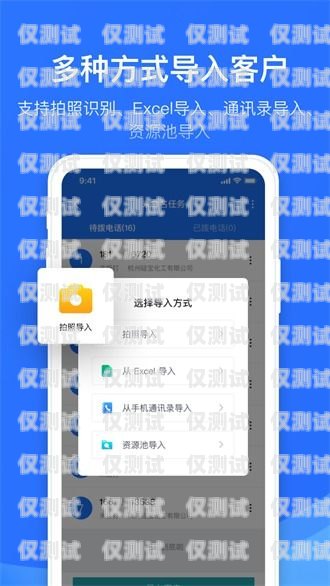 四川電話營銷外呼系統(tǒng)登錄電銷外呼系統(tǒng)成都