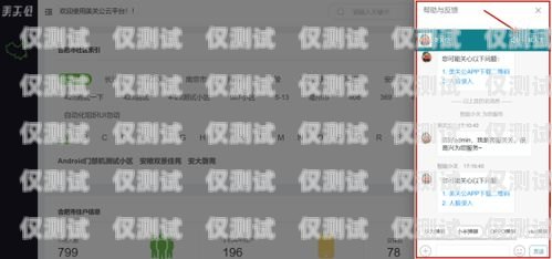 有電銷卡的座機——提升銷售效率的利器有電銷卡的座機號碼嗎