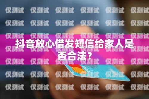 信用卡電銷客服是否合法？信用卡電銷客服合法嗎知乎