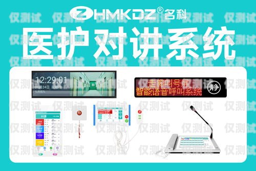 泰州智能外呼系統(tǒng)，提升銷售效率與客戶體驗的利器泰州呼叫中心