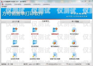 慶陽便宜外呼系統軟件，提升銷售效率的利器甘肅外呼軟件