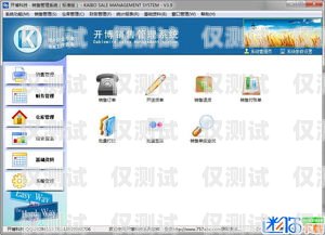 慶陽便宜外呼系統軟件，提升銷售效率的利器甘肅外呼軟件