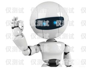 電話機器人 31，河北迅鴿的創(chuàng)新與應(yīng)用電話機器人官網(wǎng)