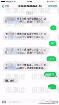 揭秘電銷(xiāo)專(zhuān)用卡，套路與真相電銷(xiāo)專(zhuān)用卡有套路嗎貼吧