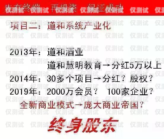 貴州不封卡電銷，合法合規的銷售模式貴州不封卡電銷騙局揭秘