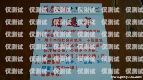 貴州不封卡電銷，合法合規的銷售模式貴州不封卡電銷騙局揭秘
