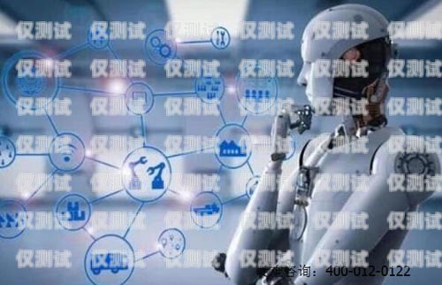 西安 ai 智能電話機器人，引領智能客服新時代西安ai智能電話機器人廠家地址