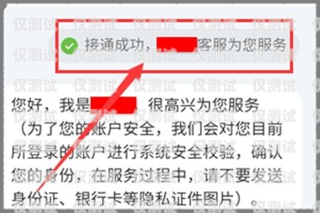 電銷(xiāo)卡是否涉嫌違法？電銷(xiāo)卡涉嫌違法嗎怎么處理