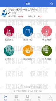 珠海 app 外呼系統代理商——助力企業提升銷售與服務的最佳選擇外呼軟件代理