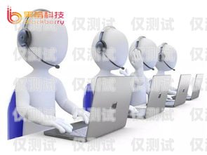 電銷機器人，合法合規與手續辦理電銷機器人需要什么手續和條件