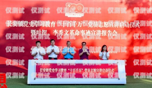 新疆教育智能外呼系統推薦新疆教育系統oa