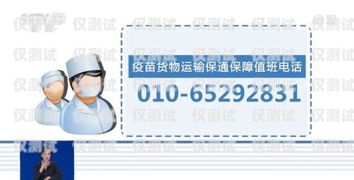 邯鄲外呼系統(tǒng)維護(hù)電話——保障您業(yè)務(wù)的順暢運(yùn)行邯鄲外呼系統(tǒng)維護(hù)電話號(hào)碼