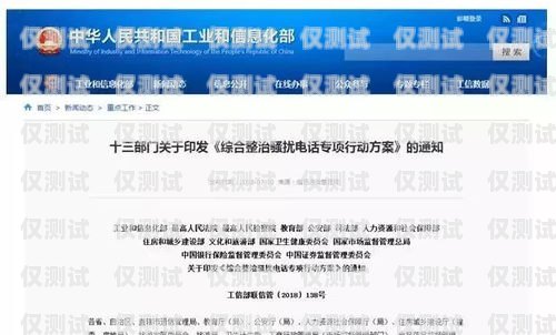 邯鄲外呼系統(tǒng)維護(hù)電話——保障您業(yè)務(wù)的順暢運(yùn)行邯鄲外呼系統(tǒng)維護(hù)電話號(hào)碼