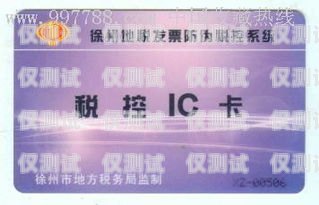 無錫惠州電銷卡官網——專業電銷卡銷售平臺惠州電話卡