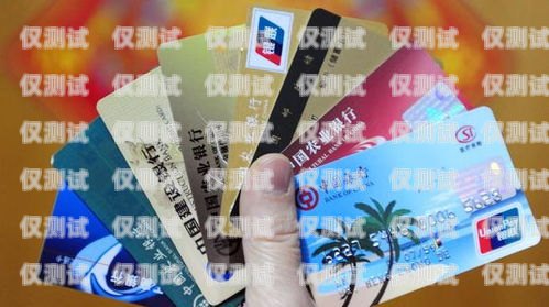 無錫惠州電銷卡官網——專業電銷卡銷售平臺惠州電話卡