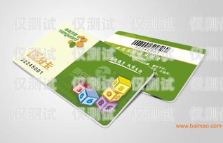 無錫惠州電銷卡官網——專業電銷卡銷售平臺惠州電話卡